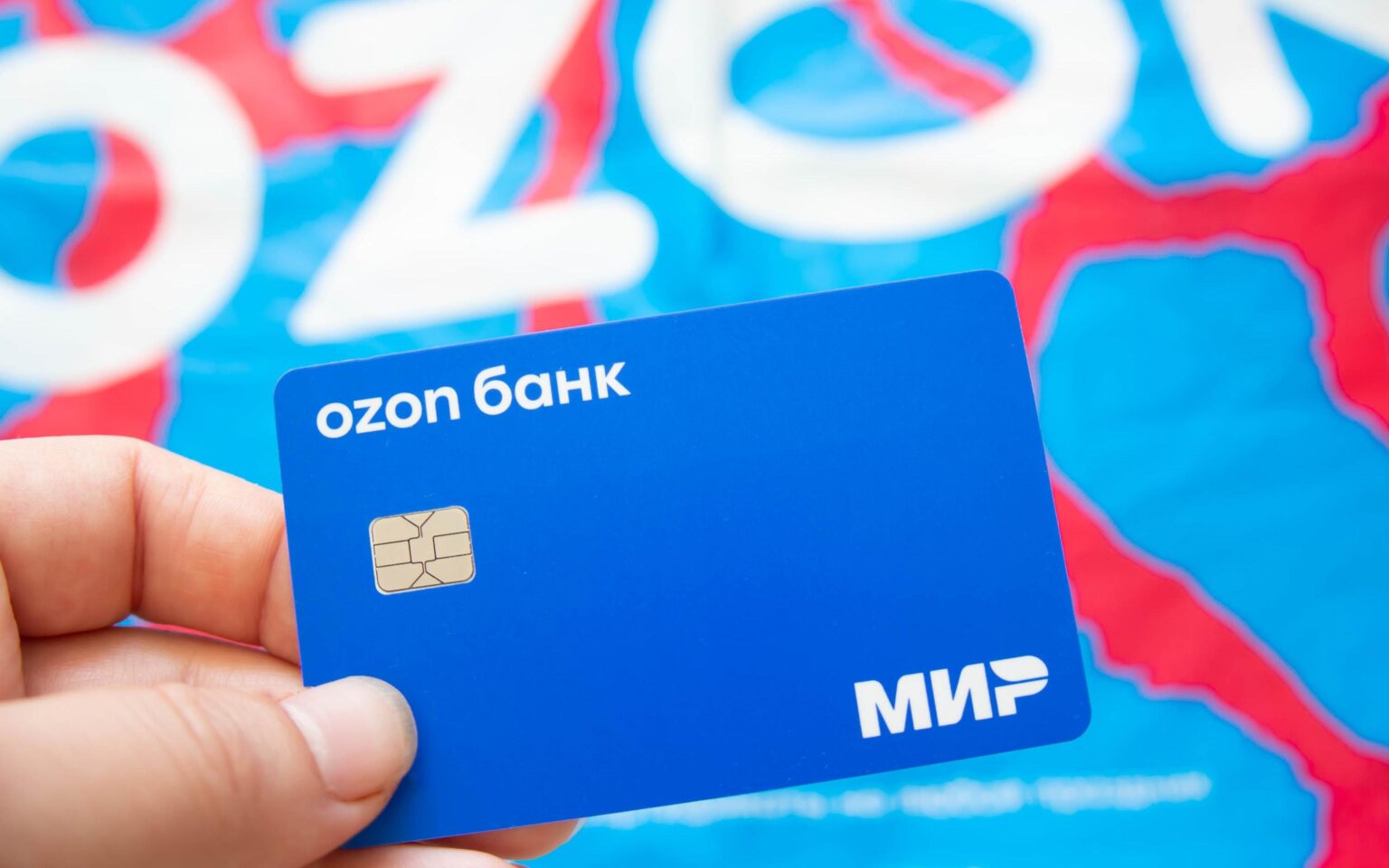Сбой в работе OZON Банка — пользователи массово жалуются на неполадки