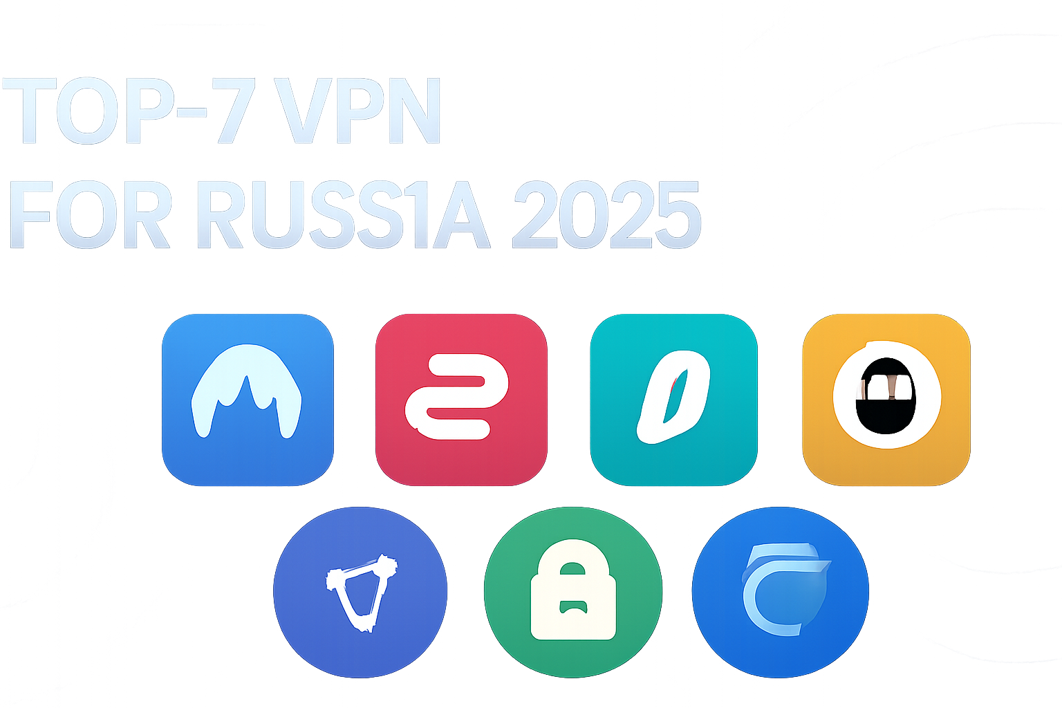 Какой VPN выбрать в 2025 году? Обзор лучших сервисов для России